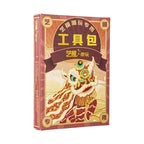 Model Assembly Tools Set - OrientCrafted