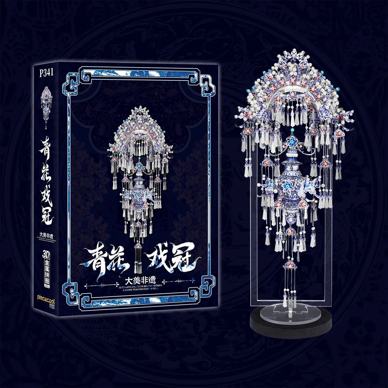 Porcelain Tiara 3D Puzzle Collectible Metal Model Kit - OrientCrafted