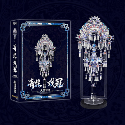 Porcelain Tiara 3D Puzzle Collectible Metal Model Kit